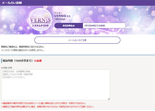 �d�b�肢���F���j�̃��[���肢�̎菇3