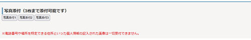 �d�b�肢���F���j�̃��[���肢�̎菇4
