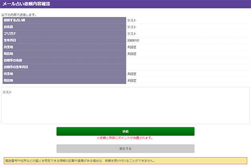 �d�b�肢���F���j�̃��[���肢�̎菇5