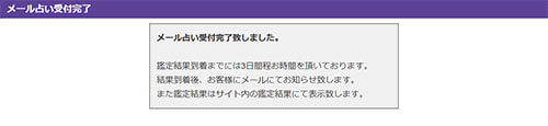 �d�b�肢���F���j�̃��[���肢�̎菇6