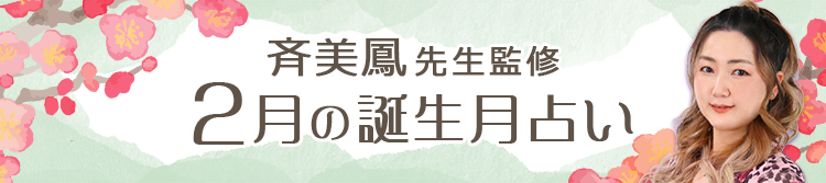 �d�b�肢���F���j�̐ꑮ�肢�t���肤�����̒a�����肢