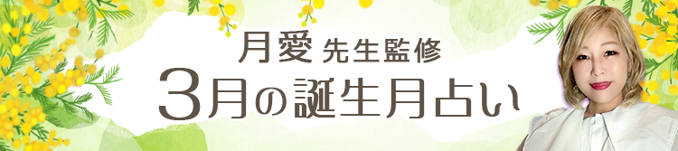 �d�b�肢���F���j�̐ꑮ�肢�t���肤�����̒a�����肢