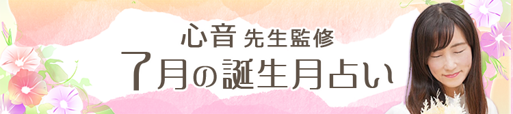 �S���搶�̒a�����肢
