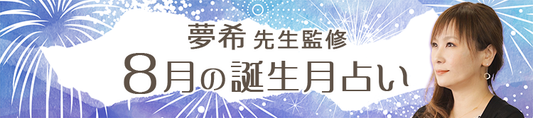 �d�b�肢���F���j�̐ꑮ�肢�t���肤�����̒a�����肢