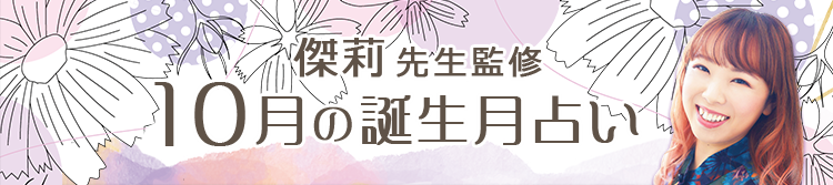 �d�b�肢���F���j�̐ꑮ�肢�t���肤�����̒a�����肢