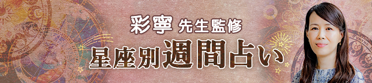 �ʔJ�搶���肤���T�̉^���i�T�Ԑ肢�j