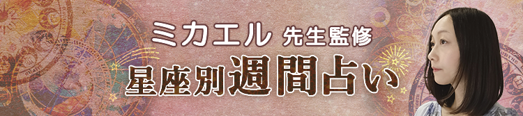 �d�b�肢���F���j�̎��͔h�肢�t���肤�����ʏT�Ԑ肢