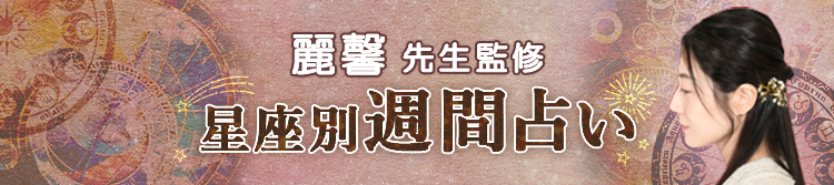 �d�b�肢���F���j�̎��͔h�肢�t���肤�����ʏT�Ԑ肢