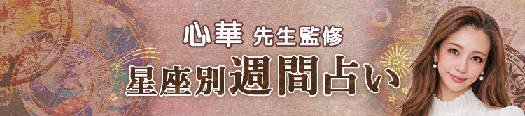 �d�b�肢���F���j�̎��͔h�肢�t���肤�����ʏT�Ԑ肢