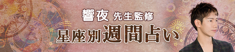 �d�b�肢���F���j�̎��͔h�肢�t���肤�����ʏT�Ԑ肢