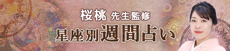 �����ʏT�Ԑ肢
