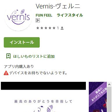 Google Storey[W摜