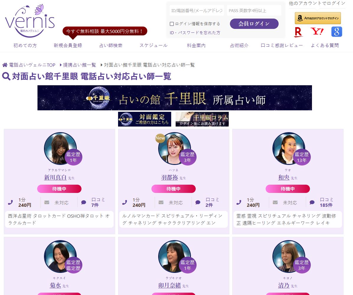 PCg肢ِ肢tꗗy[W摜