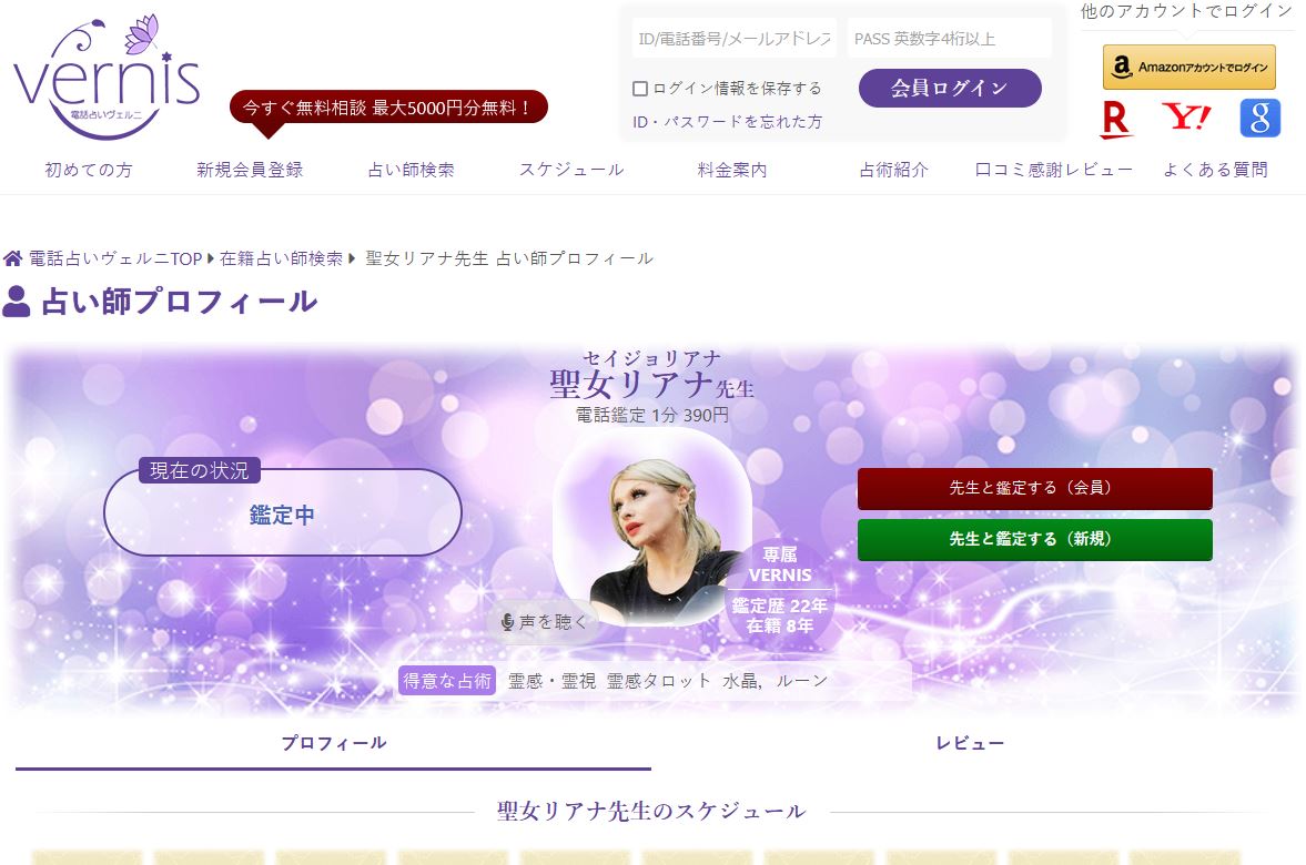 PC肢tʃy[W摜