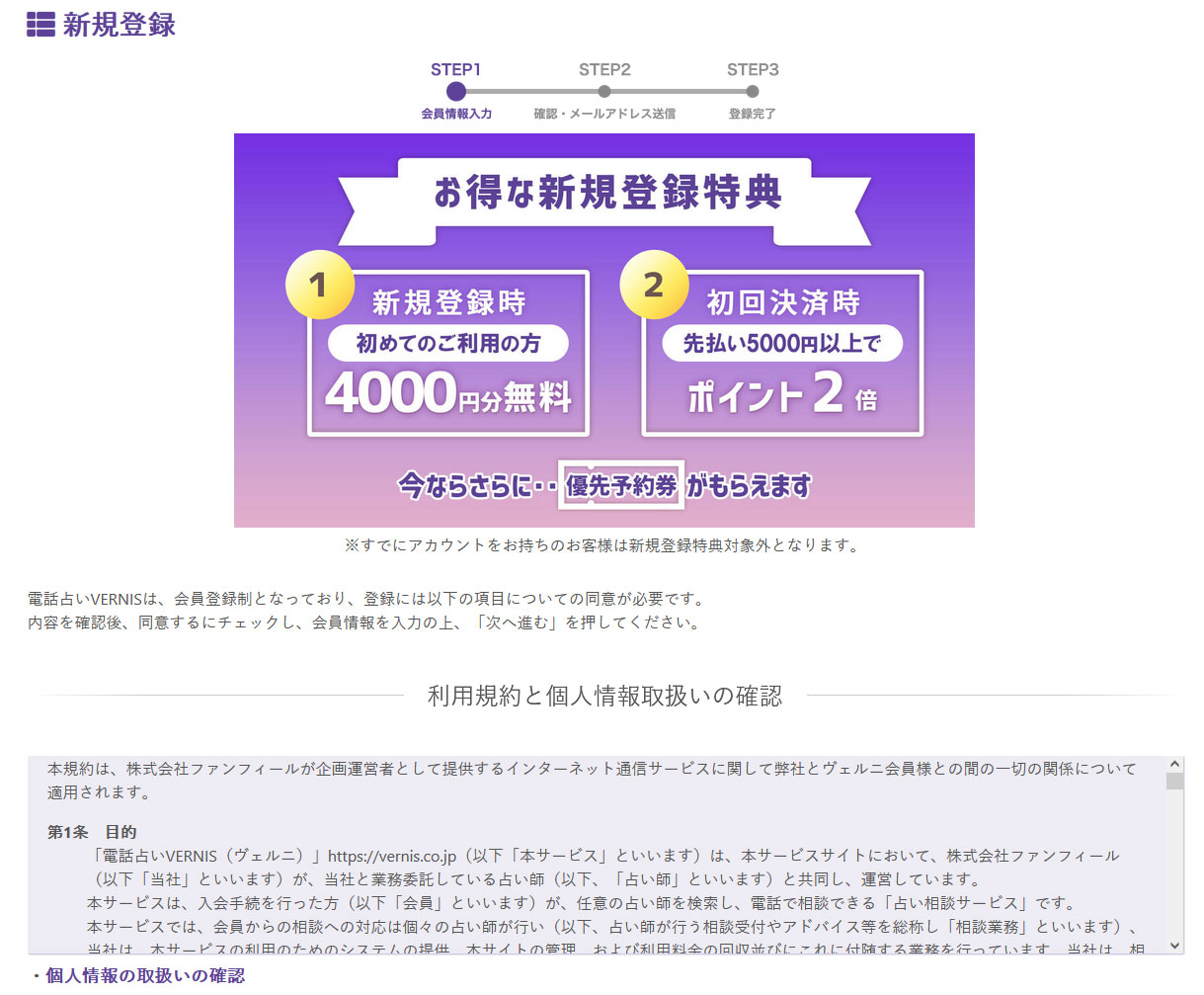 PCVKo^y[W摜