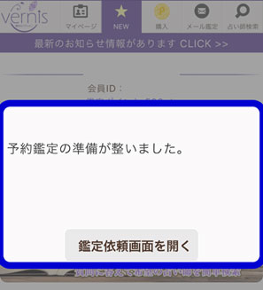 追加鑑定175分 摩姫 電話占い 電話鑑定 チャット占い 電話占い｜怖いくらい当たるLINE電話鑑定
