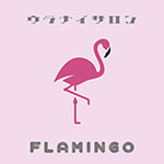 占い館FLAMINGO