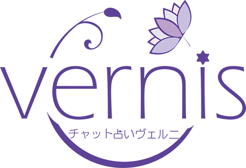 ヴェルニ