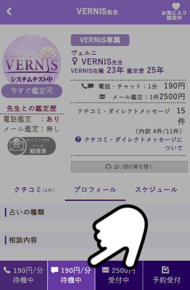 �y�`���b�g�Ӓ肷��z�{�^��������