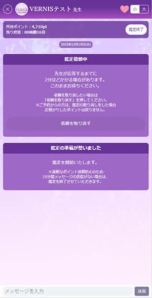 �肢�t���`���b�g�Ӓ�y�[�W�ɓ�������ƊӒ�J�n
