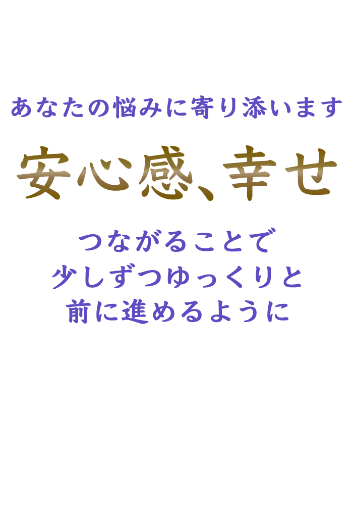 Ȃ̔Y݂ɊY܂...SAKȂ邱Ƃ<br>ƑOɐi߂悤