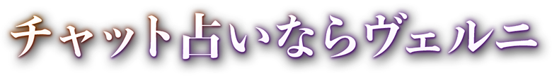 `bg肢Ȃ烔Fj