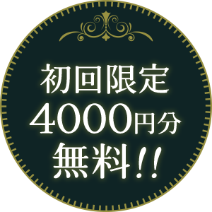 Ӓ4000~