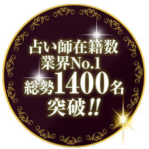 肢tݐАƊENo.1 1400˔j