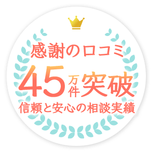 ӂ̌R~45˔jMƈS̑k