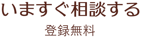 ���܂������k���� �o�^����