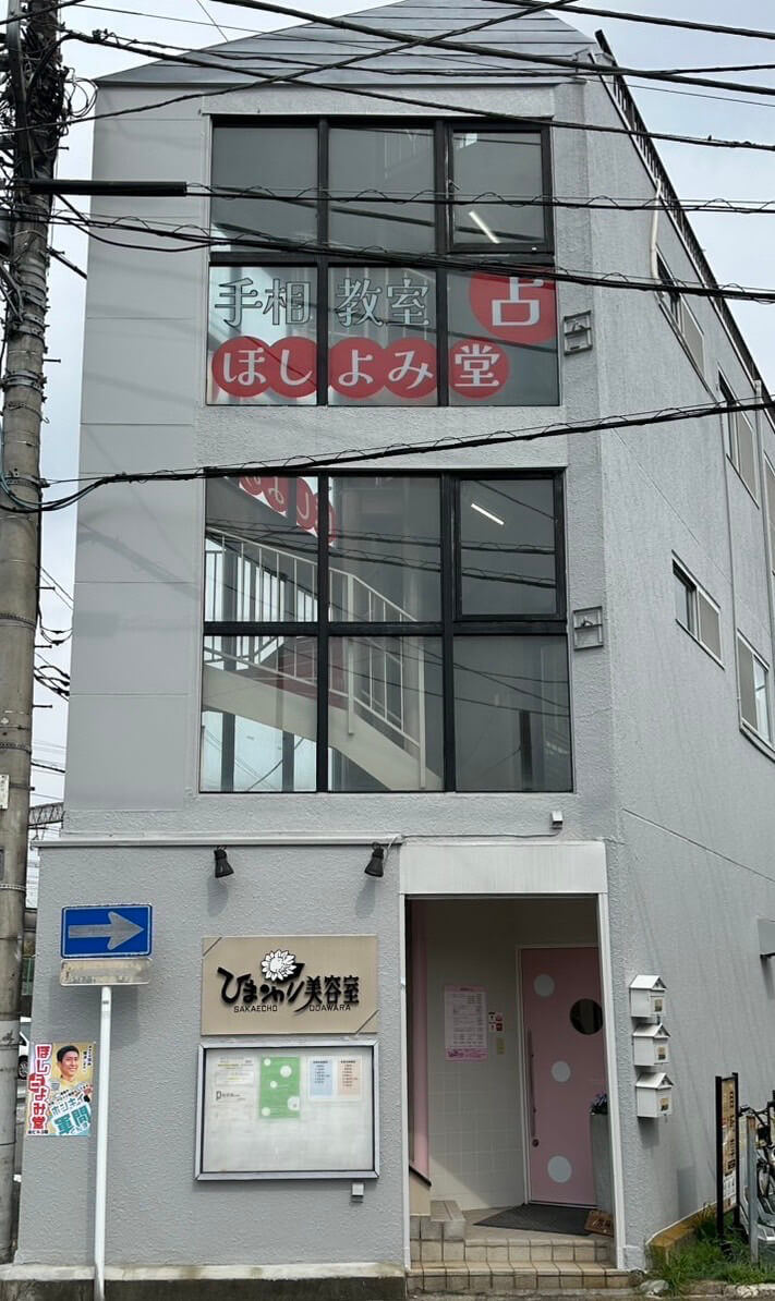 O