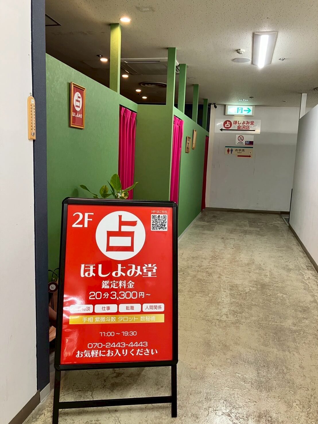 �ق���ݓ�����X�u�[�X�O1