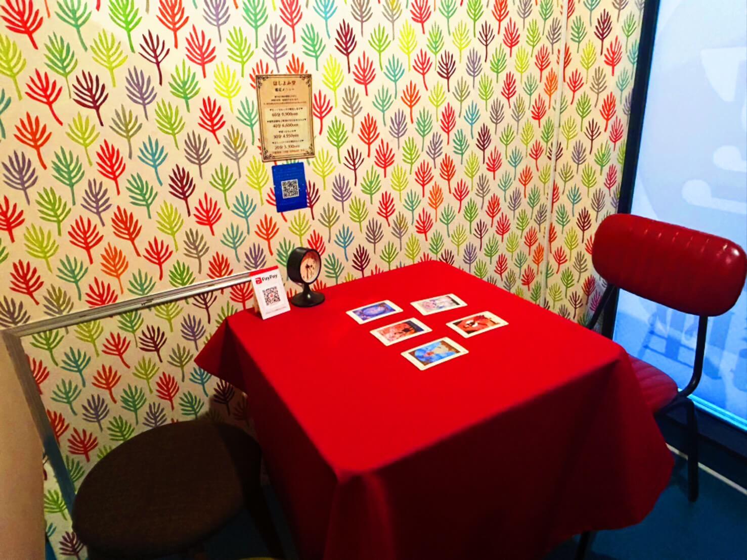 �ق���ݓ�����X�u�[�X��2