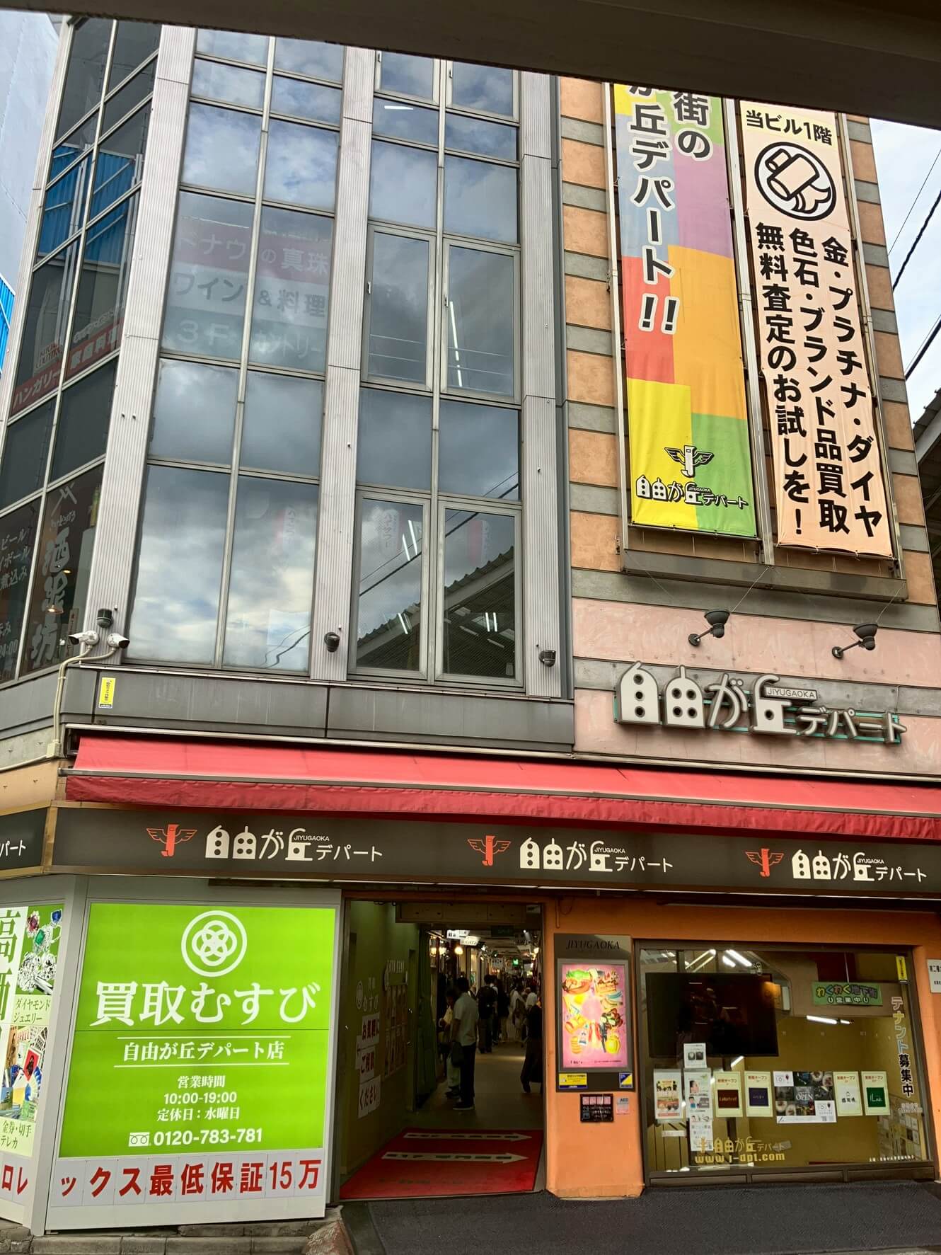 �ق���ݓ����R���u�X�X��