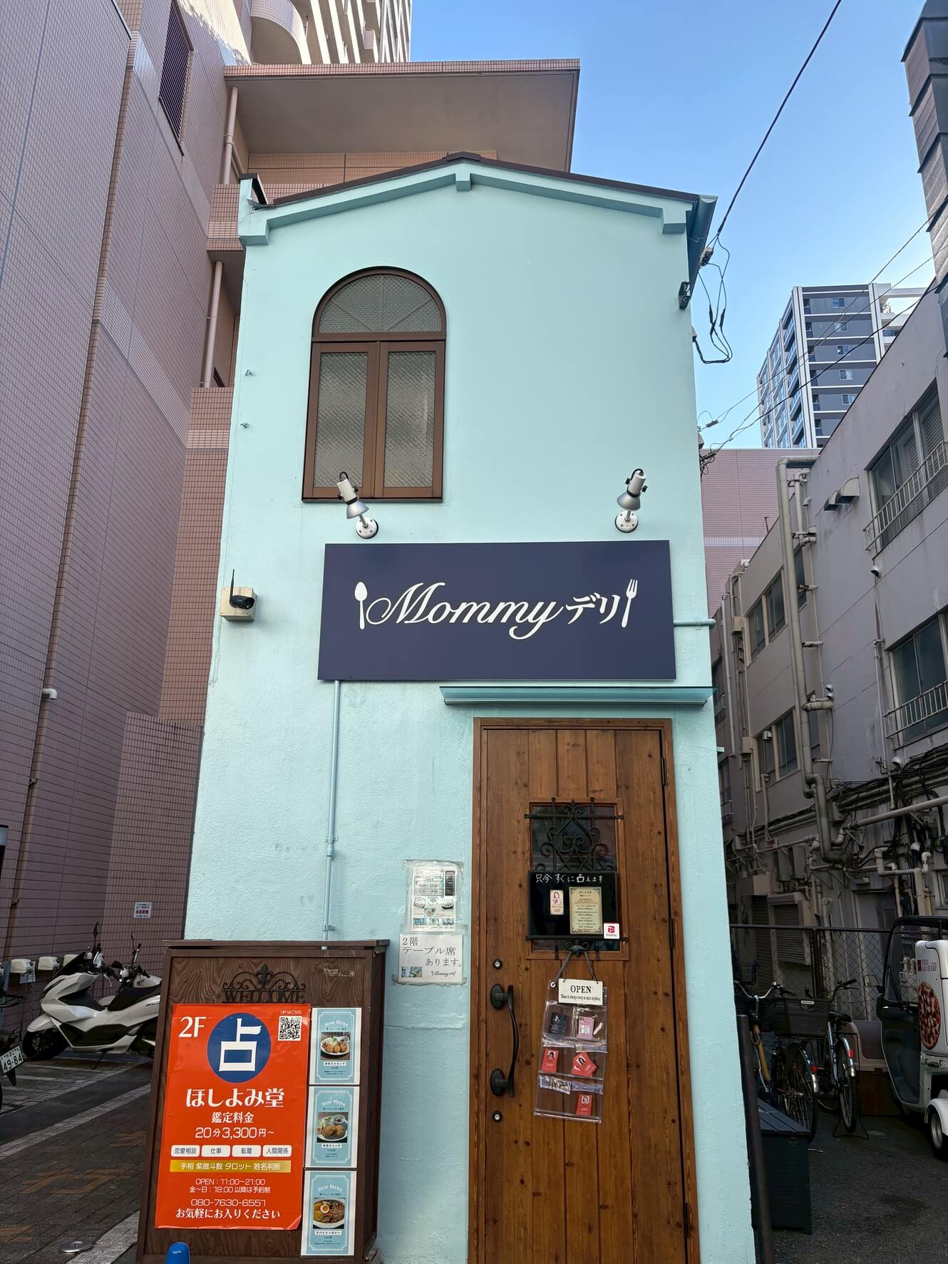 �ق���ݓ����c�X�Ŕ�