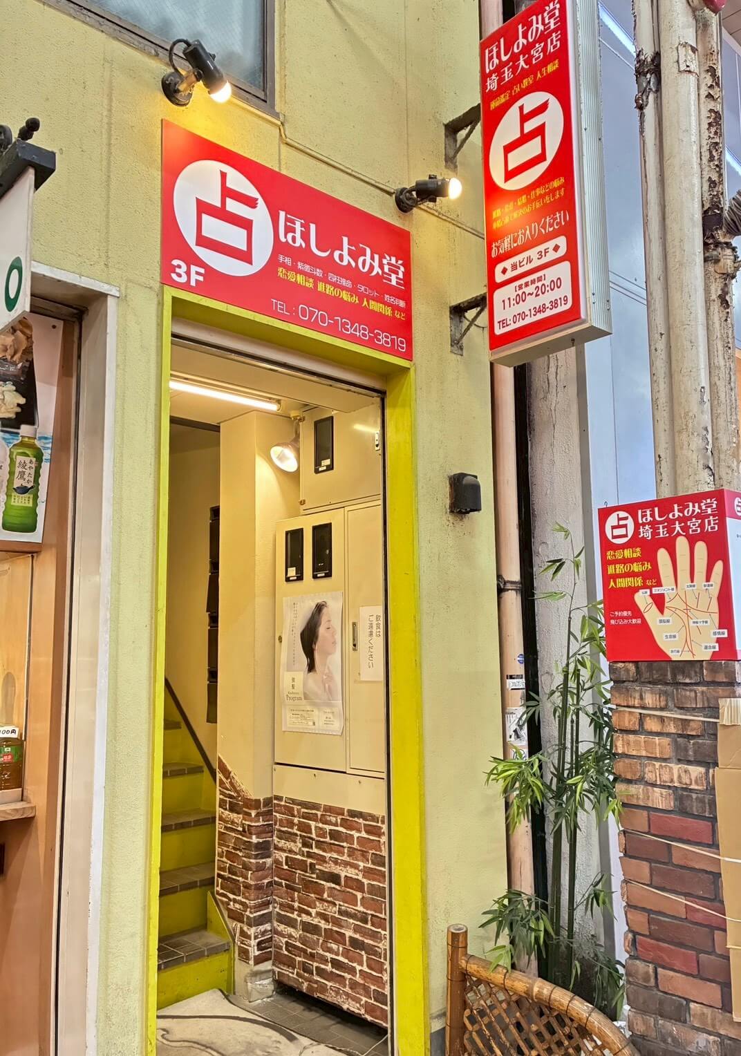 �ق���ݓ���{�X�Ŕ�