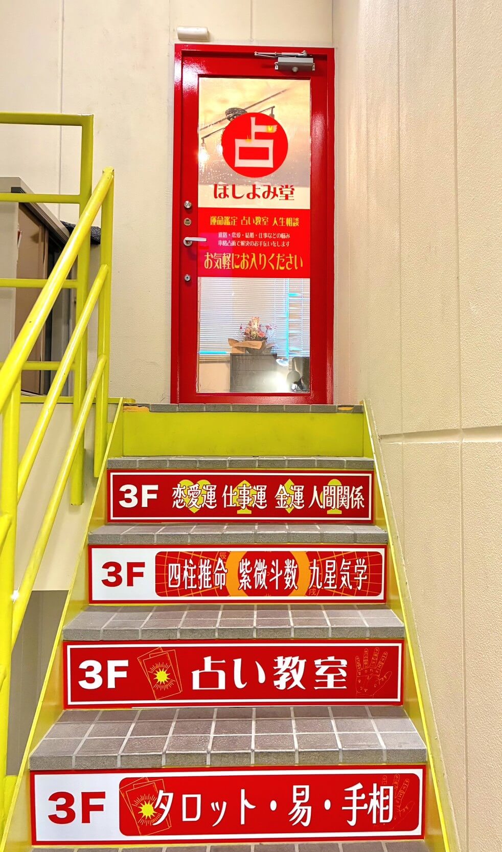 �ق���ݓ���{�X����