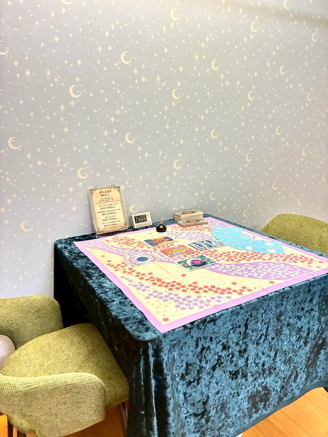 �ق���ݓ���{�X�u�[�X��