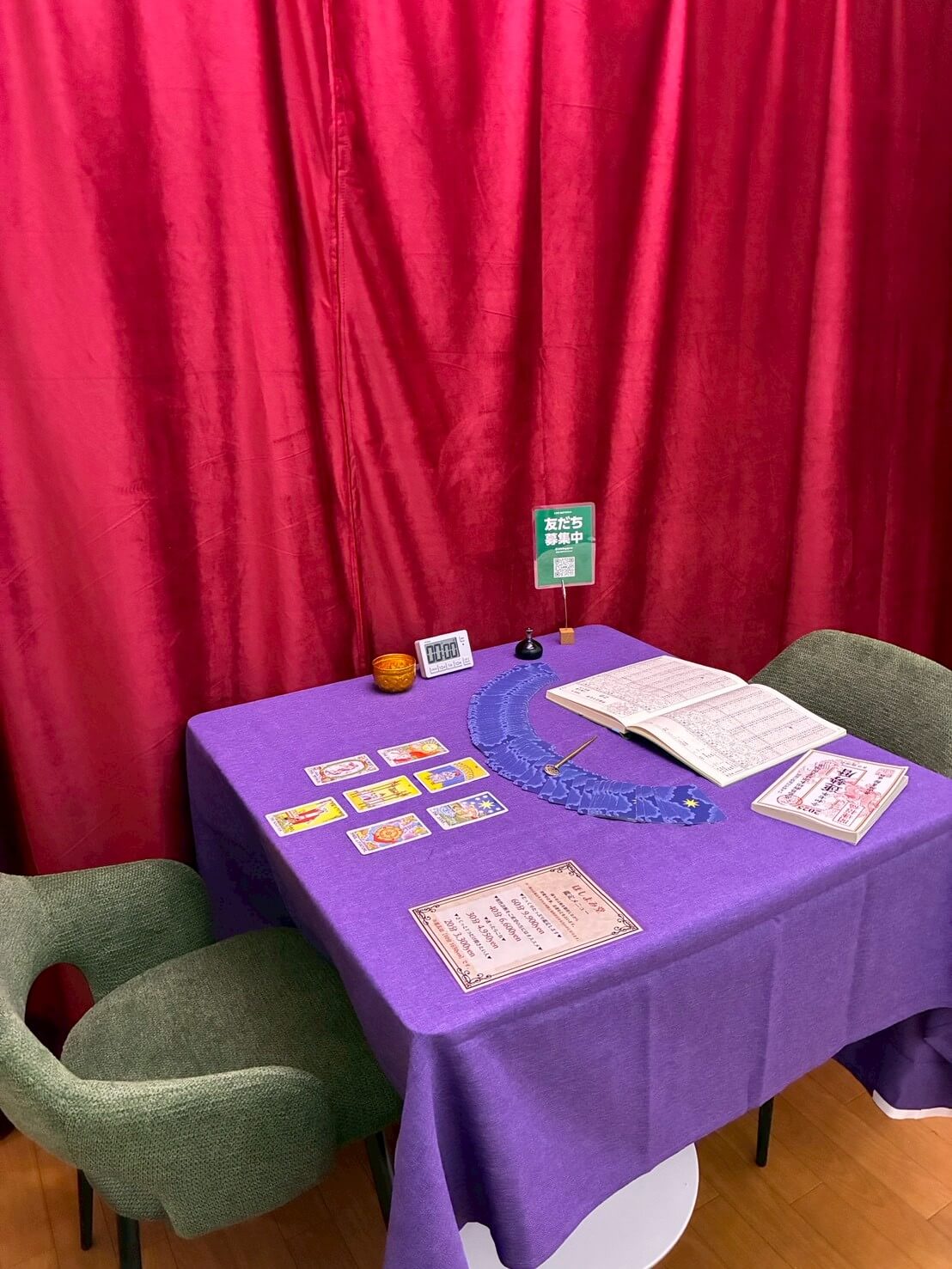 �ق���ݓ���{�X�u�[�X��2