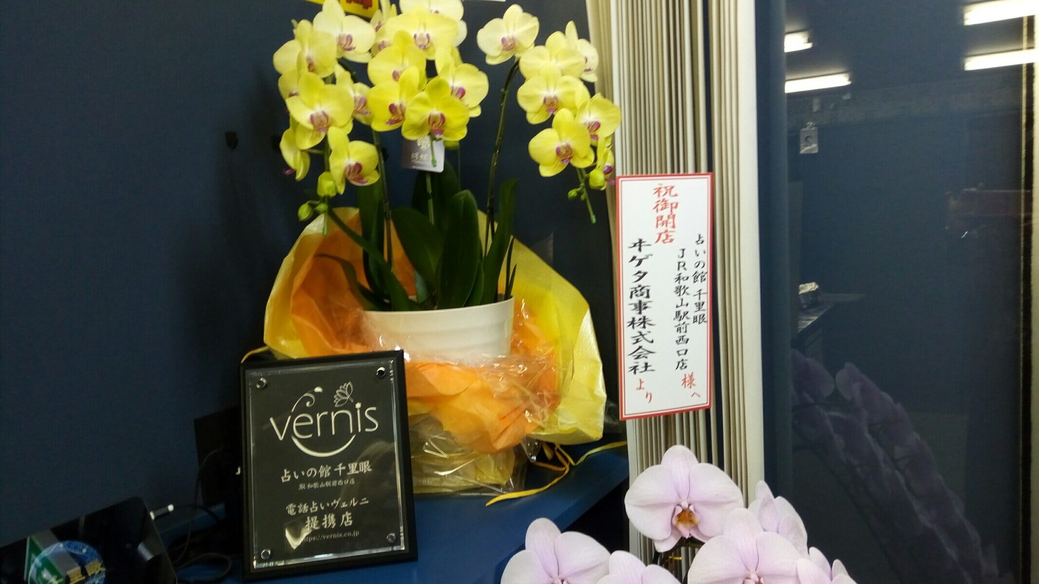 痢 JRa̎RwOX gX