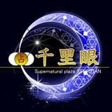 ���e�X�g�Ӓ�tES�����p008888�搶�̃v���t�B�[���ʐ^