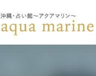 ���A�N�A�}�������e�X�g�搶�̃v���t�B�[���ʐ^