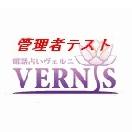 ���e�X�g�Ӓ�tES�����p444444�搶