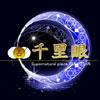 ���e�X�g�Ӓ�tES�����p008888�搶