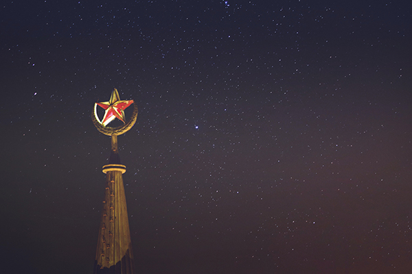 五黄土星 不運