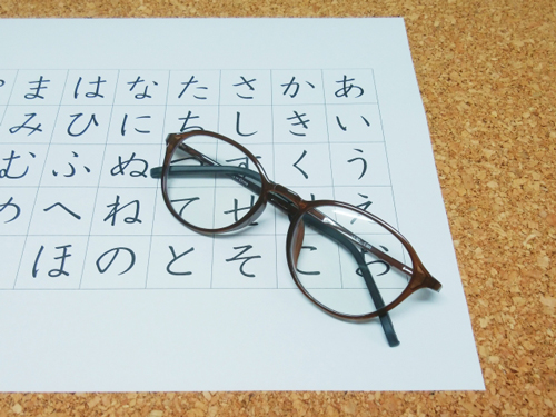 50音の言霊