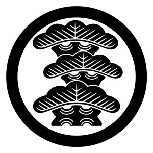 三階松